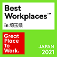 Best Workplaces™ in 埼玉県 Great Place To Work® JAPAN2021